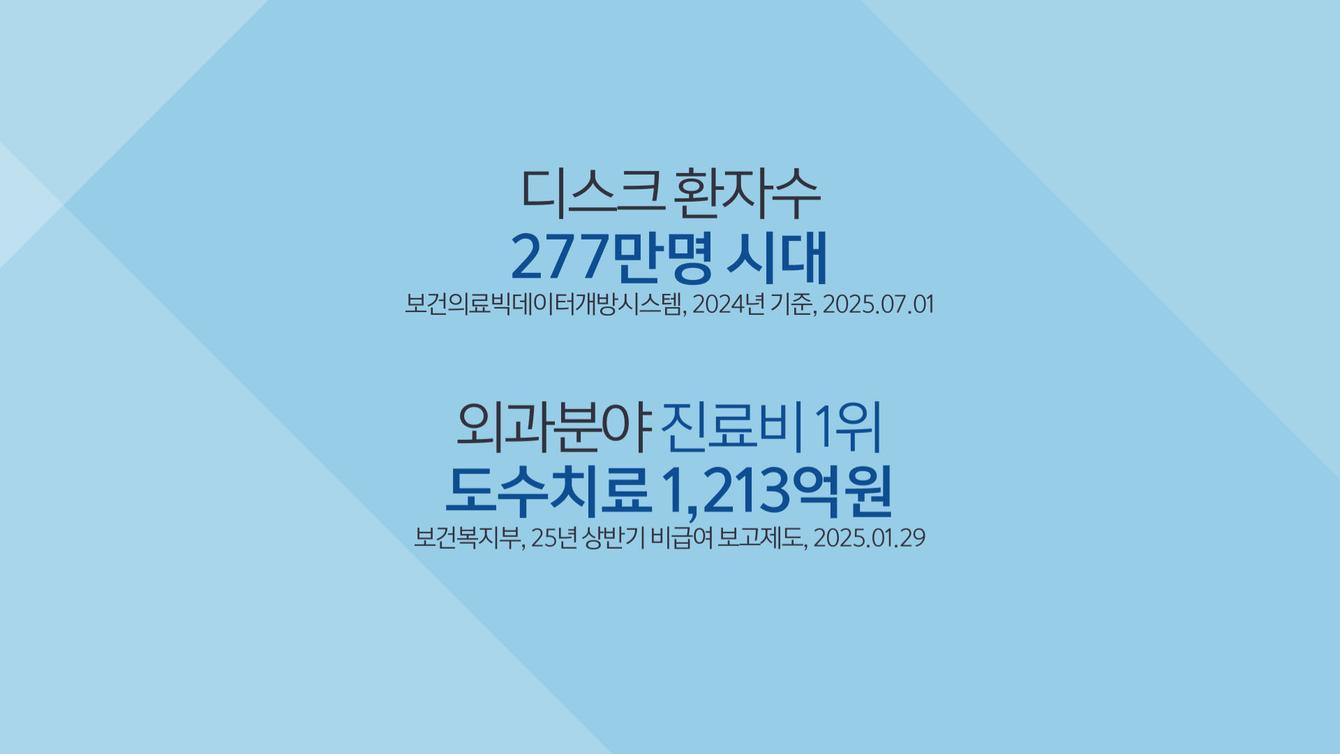 260305_메리츠_0318 수수정_크로마 (7)